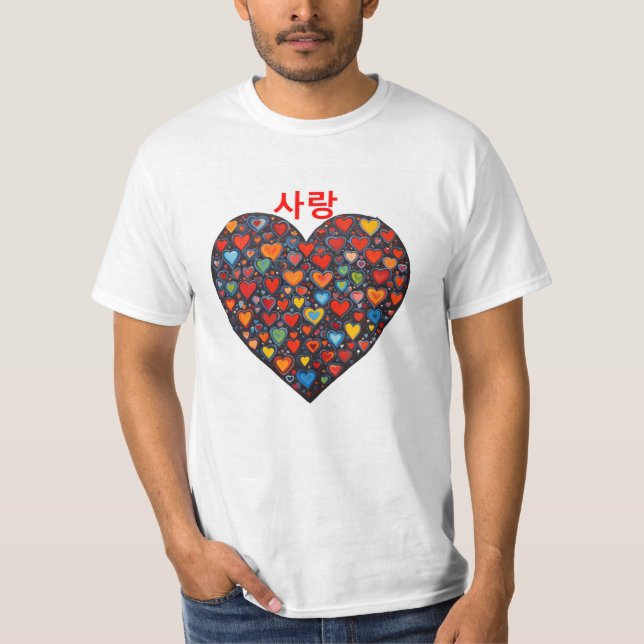 Love - Korean T-Shirt (Front)