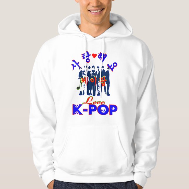 ╚»♪♥Love KPOP Stylish Basic Hooded Sweatshirt♥♫ Hoodie (Front)