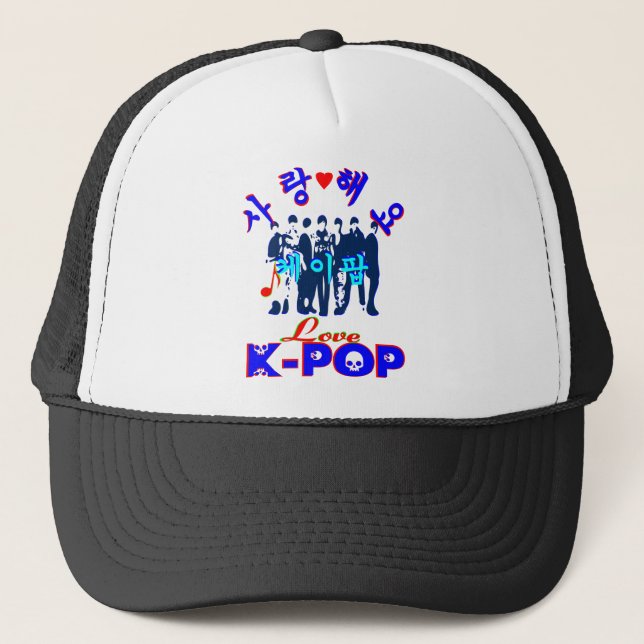 ╚»♪♥Love KPop Stylish Trucker Hat♥♫«╝ Trucker Hat (Front)