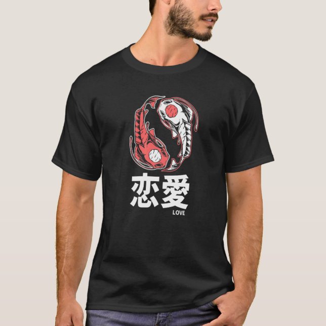 Love Loves 恋愛 Koi Fish Yin And Yang Premium T-Shirt (Front)