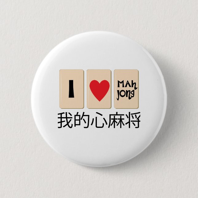 Love Mah Jong 2 Inch Round Button (Front)