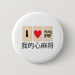 Love Mah Jong 2 Inch Round Button