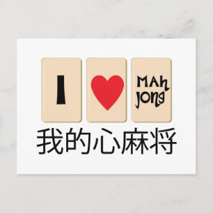 Love Mah Jong Postcard