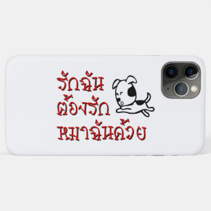 Love Me Love My Dog ☆ Thai Language Script ☆ iPhone 11 Pro Max Case