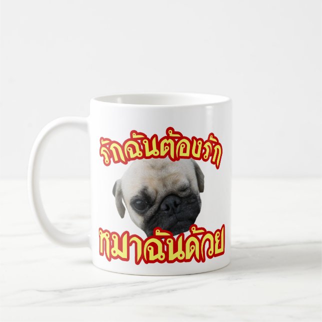 Love Me Love My Dog ... Thai Language Script Coffee Mug (Left)