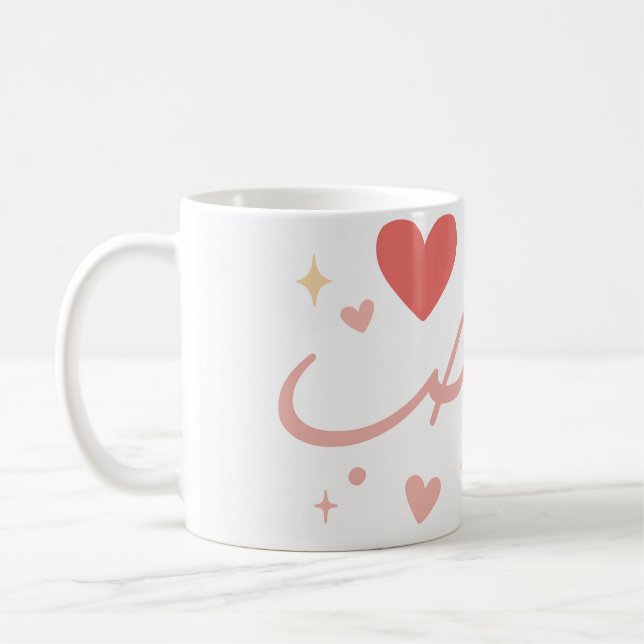 Love Mug - Coeurs romantiques et le mot "Amour" da (Gauche)