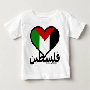 Love Palestine Baby T-Shirt