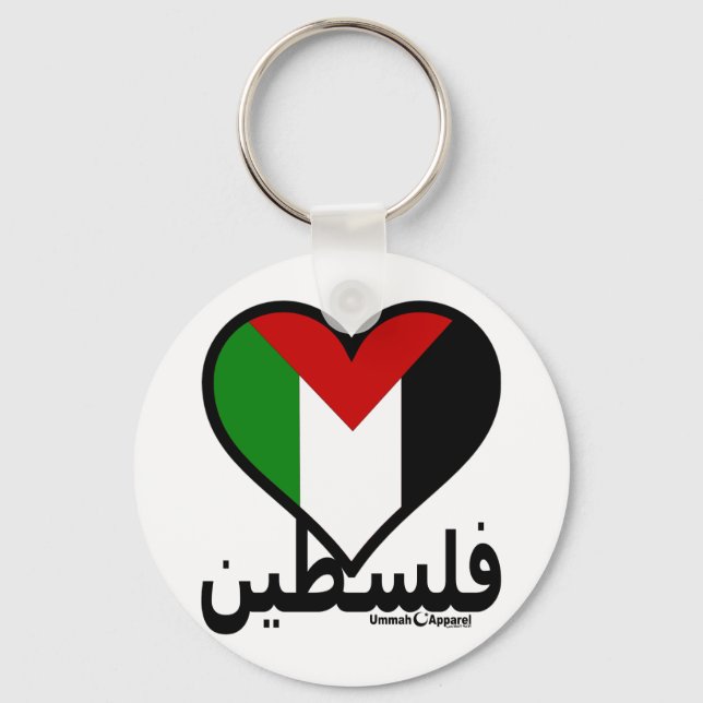 Love Palestine Keychain (Front)