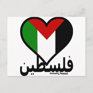 Love Palestine Postcard
