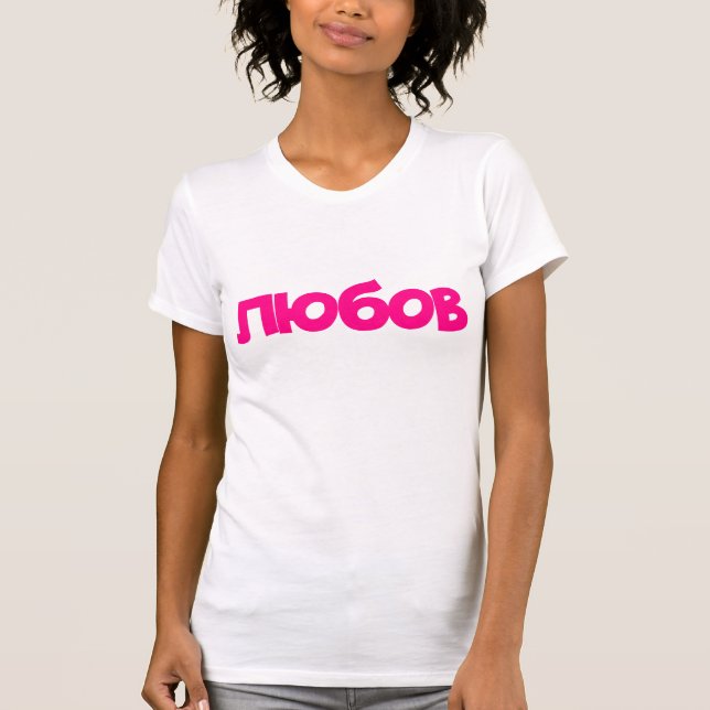 Love Pink Text T-Shirt (Front)