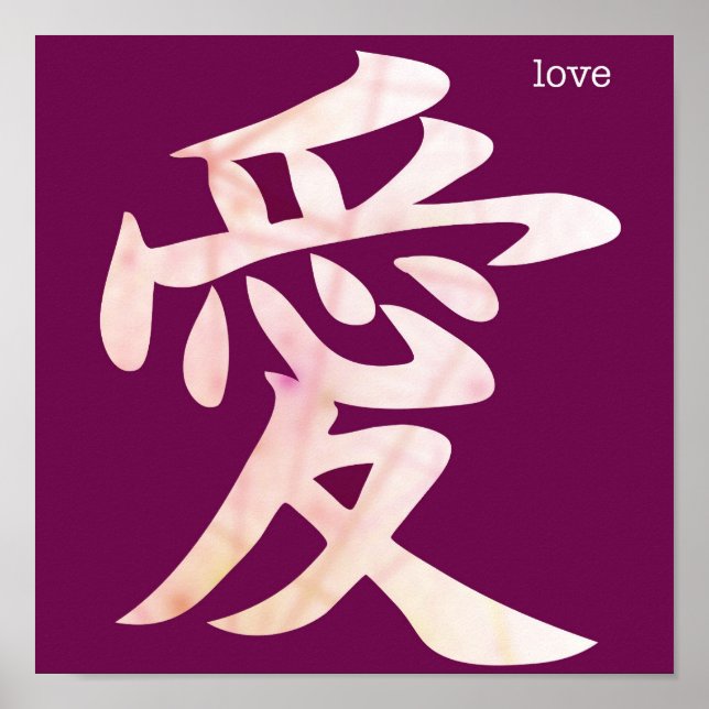 love poster (Front)