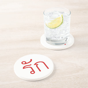 Love ❤ RAK in Thai Language Script ❤ Coaster