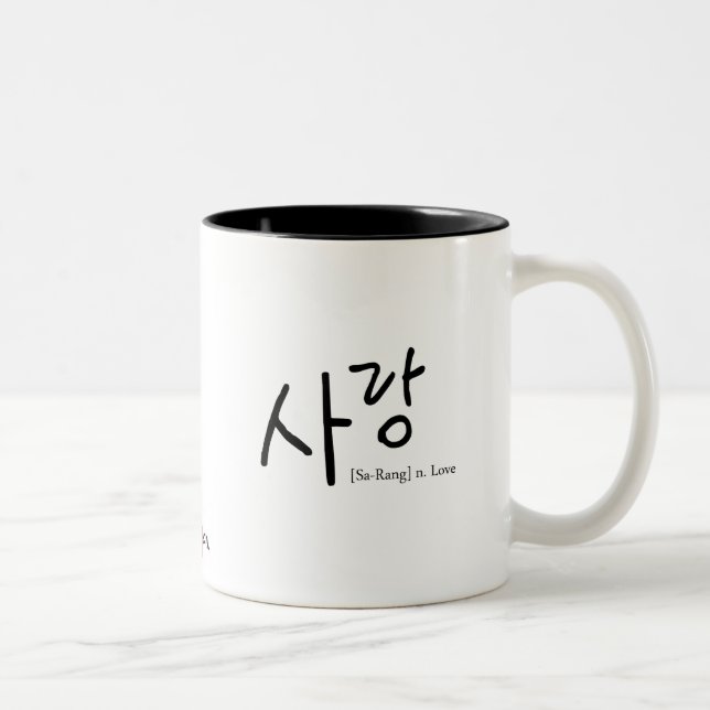 Love [Sa-rang] Mug (Right)