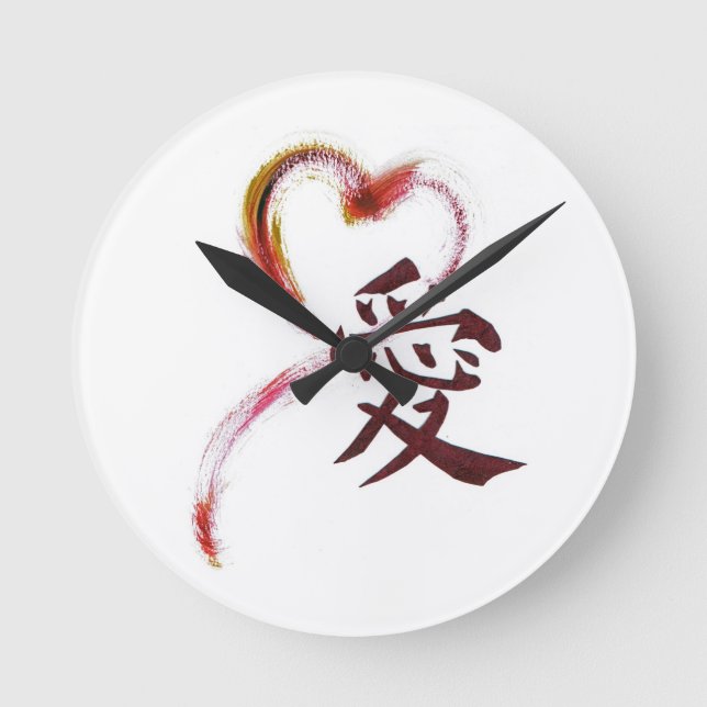 Love - Sumi-e heart with Kanji character for Love Round Clock (Front)