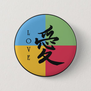 Love Symbol 2 Inch Round Button