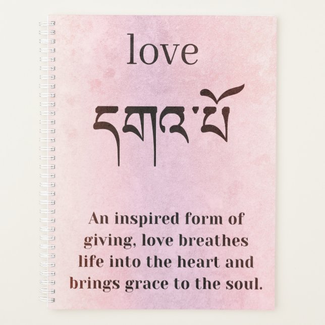 Love Symbol  Planner (Front)