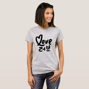 love T-Shirt