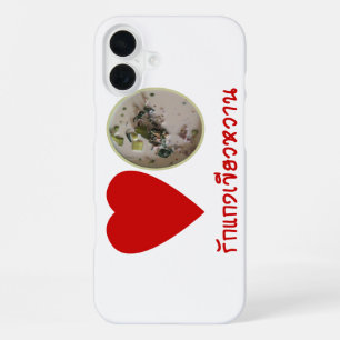 Love Thai Green Curry ... Thailand Street Food iPhone 16 Plus Case