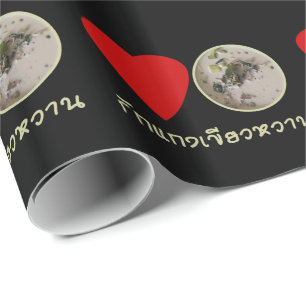 Love Thai Green Curry ... Thailand Street Food Wrapping Paper