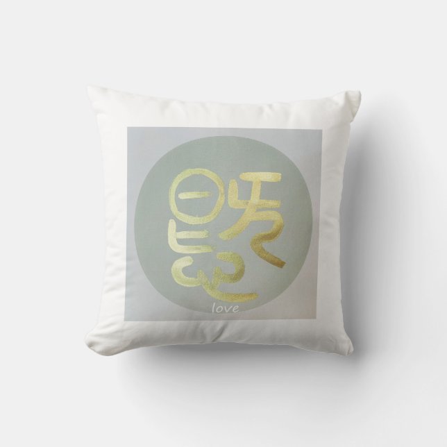 love throw pillow (Front)