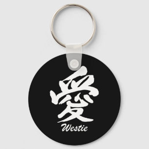 Love Westie Keychain