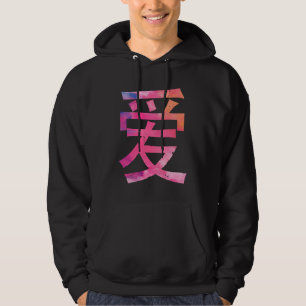 Love Written In Chinese Characters Valentine's Day Hoodie