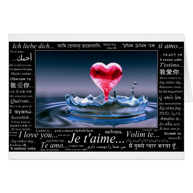 Love you forever (Front Horizontal)