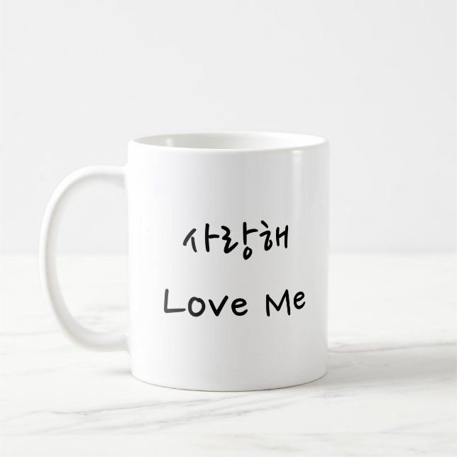 Love You Mug (Left)