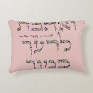Love Your Neighbour as Yourself Accent Pillow