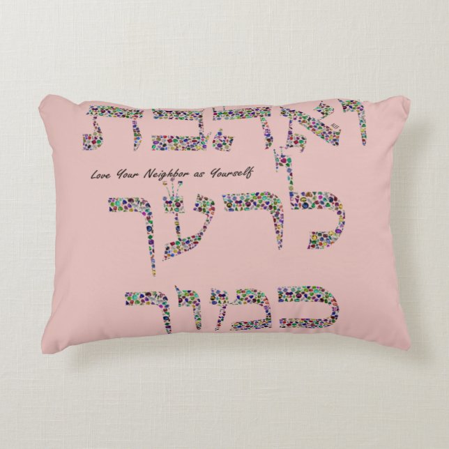 Love Your Neighbour as Yourself Accent Pillow (Front)