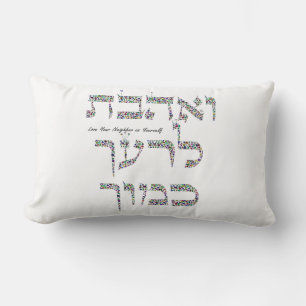 Love Your Neighbour as Yourself made with Gemstone Lumbar Pillow