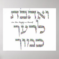 Love Your Neighbour as Yourself made with Gemstone
