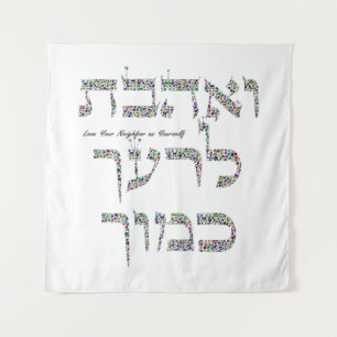 Love Your Neighbour as Yourself Tapestry