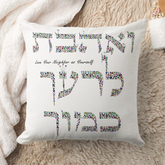 Love Your Neighbour as Yourself Throw Pillow (Blanket)