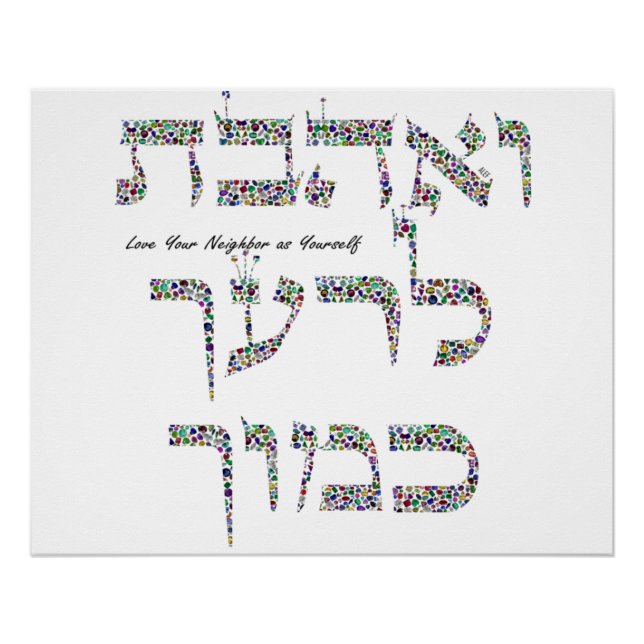 Love Your Neighbour Poster (Front)