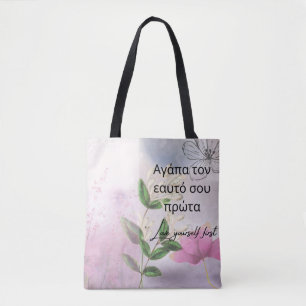 LOVE YOURSELF BAG,  FLORAL, PINK & INSPIRATIONAL TOTE BAG