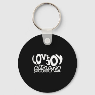 Lovejoy Fan Gift Graphic Design Music Lover  Keychain