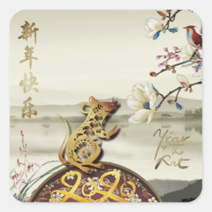 Lovely bucolic scene Chines Rat Year 2020 Sticker