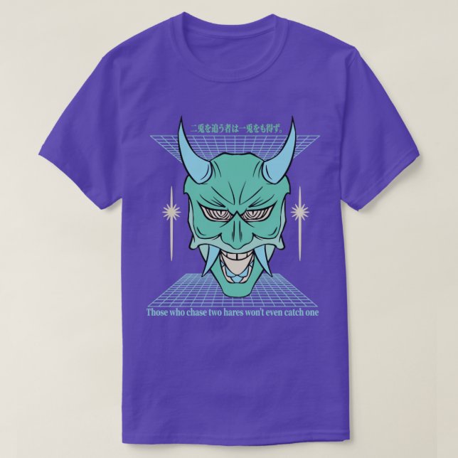 Loyalty T-Shirt (Design Front)
