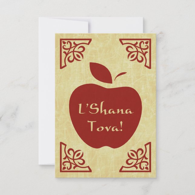L'Shana Tova : elegant apple Invitation (Front)