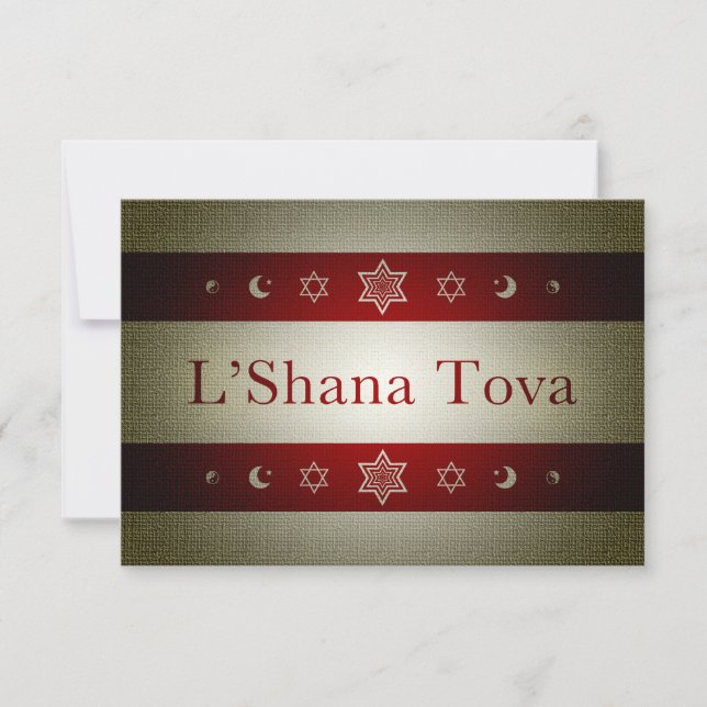 l'shana tova invitation (Front)