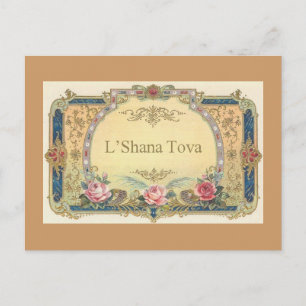 L'Shana Tova Postcard