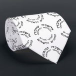 L'Shana Tovah... (Happy Jewish New Year) Tie<br><div class="desc">Translation of the Hebrew text: "For a good year, may you be inscribed and sealed, immediately, for a good life and for peace." Jewish Expressions offers a shopping experience as you will not find anywhere else. Welcome to our store. Tell your friends about us and send them our link: http://www.zazzle.com/YehudisL?rf=238549869542096443*...</div>