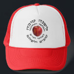 L'Shana Tovah... (Happy Jewish New Year) Trucker Hat<br><div class="desc">"For a good year,  may you be inscribed and sealed,  immediately,  for a good life and for peace."  The Yehudis L Store has created hundreds of Jewish products and is constantly expanding.  Tell your friends and send them our link:  http://www.zazzle.com/YehudisL*</div>