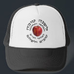 L'Shana Tovah... (Happy Jewish New Year) Trucker Hat<br><div class="desc">"For a good year,  may you be inscribed and sealed,  immediately,  for a good life and for peace."  The Yehudis L Store has created hundreds of Jewish products and is constantly expanding.  Tell your friends and send them our link:  http://www.zazzle.com/YehudisL*</div>