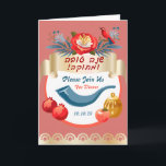 L'Shana Tovah! Rosh Hashanah Jewish New Year Invitation<br><div class="desc">Happy Rosh Hashanah Hebrew Text "Shana Tova" Jewish New Year Holiday symbols Invitation card. L'Shana Tovah! A Good & Sweet New Year! Torah, Honey and apple, shofar, pomegranate, star of David, Rosh hashana traditional fruits flowers decoration autumn, sukkot. Judaica. Vintage. Invitations & Stationery > Invitations & Announcements, seasonal Card Design...</div>