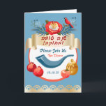 L'Shana Tovah! Rosh Hashanah Jewish New Year Invitation<br><div class="desc">Happy Rosh Hashanah Hebrew Text "Shana Tova" Jewish New Year Holiday symbols Invitation card. L'Shana Tovah! A Good & Sweet New Year! Torah, Honey and apple, shofar, pomegranate, star of David, Rosh hashana traditional fruits flowers decoration autumn, sukkot. Judaica. Vintage. Invitations & Stationery > Invitations & Announcements, seasonal Card Design...</div>