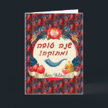 L'Shana Tovah! Rosh Hashanah Jewish New Year Thank You Card<br><div class="desc">Happy Rosh Hashanah Hebrew Text "Shana Tova" Jewish New Year Holiday symbols greeting card. L'Shana Tovah! Torah, Honey and apple, shofar, pomegranate, star of David, Rosh Hashana traditional fruits autumn, sukkot. Judaica. Vintage Birds and Leaves background. Invitations & Stationery > Invitations & Announcements, Invitations & Stationery > Greeting Cards seasonal...</div>