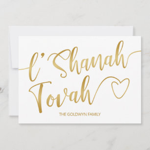 L'Shanah Tova Rosh Hashanah Gold Typography Holiday Card