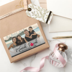 L'Shanah Tovah Pomegranate Elegant Script Photo Sticker